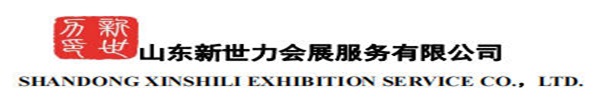 2026年印尼国际工程机械展